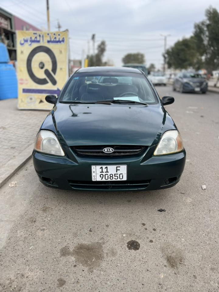 سلام عليكم .. كيا ريو 2003  كير اوتماتيك كير ومحرك جدد صدر امامي خلفي جديد تم تايرات جدد صبغ جديد كهربايات كلها شغاله سيتم سماعات شاشه اندرويد عليها ادامه جديده السياره خير من الله رقم بغداد دولي هزه ٢٠٢٦ جديده باسمي تحويل مباشر السعر 40 $بيها مجال بسيط مكاني بغداد المحموديه رقمي ***********,,***********
كل تفاصيل مذكوره الشراي يتصل 
ملاحظه مكفوله من الضربه السياره بس صبغ
