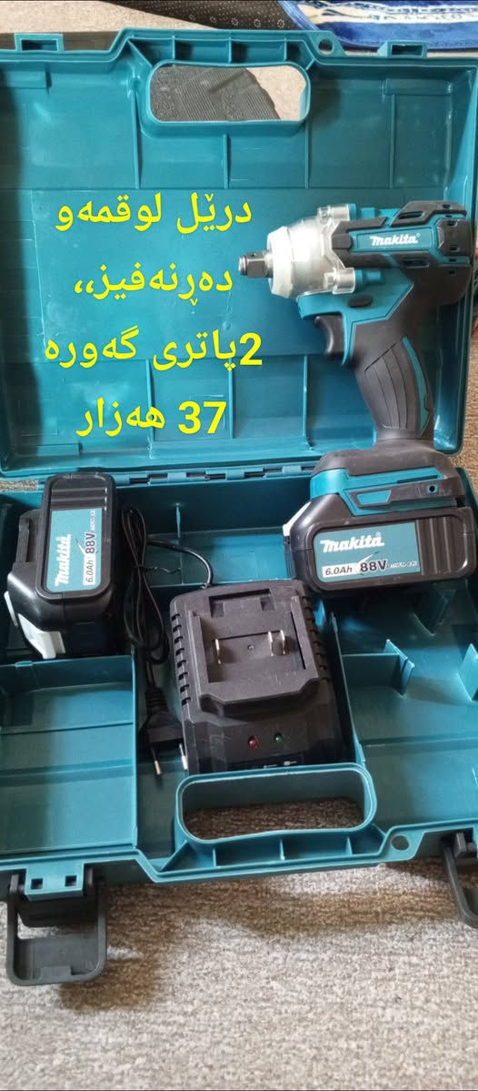 سعر نوسراوە*********** کەلار گەیاندن هەیە،،
