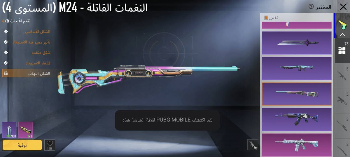 حساب مرتب مكان بصرة قرنه 
250 
51416649988


**إذا كنت صاحب هذا الإعلان وتريد حذفه لأي سبب، رجاءا أرسل رسالة إلى الدعم الفني**