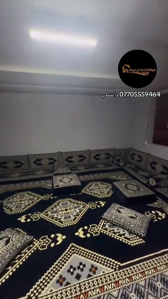 #مفروشات 


**إذا كنت صاحب هذا الإعلان وتريد حذفه لأي سبب، رجاءا أرسل رسالة إلى الدعم الفني**