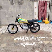 مراوس • اباكستاني • طياري