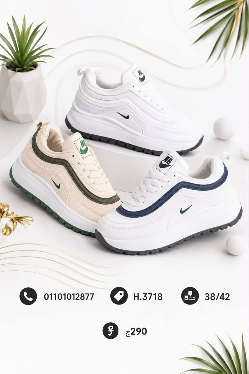 👟✨ كوتشهات بالجملة بأحدث صيحات الموضة وجودة مضمونة
🟢 خش الجروب هتلاقي موديلات اكتر
 https://chat.whatsapp.com/LiwCvzqU4LYEioDeHtf4Uz 
 📤 واتساب: 01101012877


**إذا كنت صاحب هذا الإعلان وتريد حذفه لأي سبب، رجاءا أرسل رسالة إلى الدعم الفني**