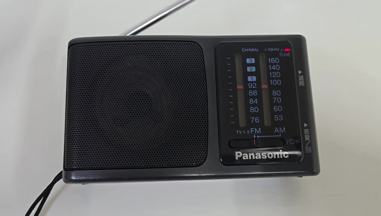 Panasonic RF-U36
ياباني الصنع 
مواصفات الجهاز
نطاق FM من 76 إلى 108 ميغاهرتز تقریباً
نطاق AM من 53 إلى 160 كيلو هرتز تقریباً
مؤشر ضبط يدوي دقيق للمحطات هوائي تلسكوبي معدني قابل للسحب لالتقاط أفضل للإشارة سماعة خارجية مدمجة بصوت واضح ونقي تصميم صغير وخفيف سهل الحمل
هيكل متين وجودة تصنيع عالية
للاستفسار مراسله الصفحه
***********
سحب واداء مثالي نظافه عاليه جداً
