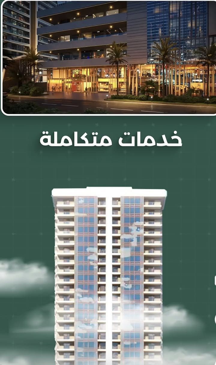 شقه للبيع في مجمع اليرموك السكني خلف نادي الضباط الترفيهي
مساحه الشقة : ٢٨٤
بناية رقم : ١٠
١٨
العقد باسمي ودافع نص المبلغ الاستلام
نهاية ال ٢٠٢٦
للاستفسار ***********
• موقع استراتيجي
• بناء عالي الجودة
• تصاميم عصرية
• خدمات متكاملة
مجمع اليرموك السكني بصمة السكن الراقي بأفضل تفاصيله
