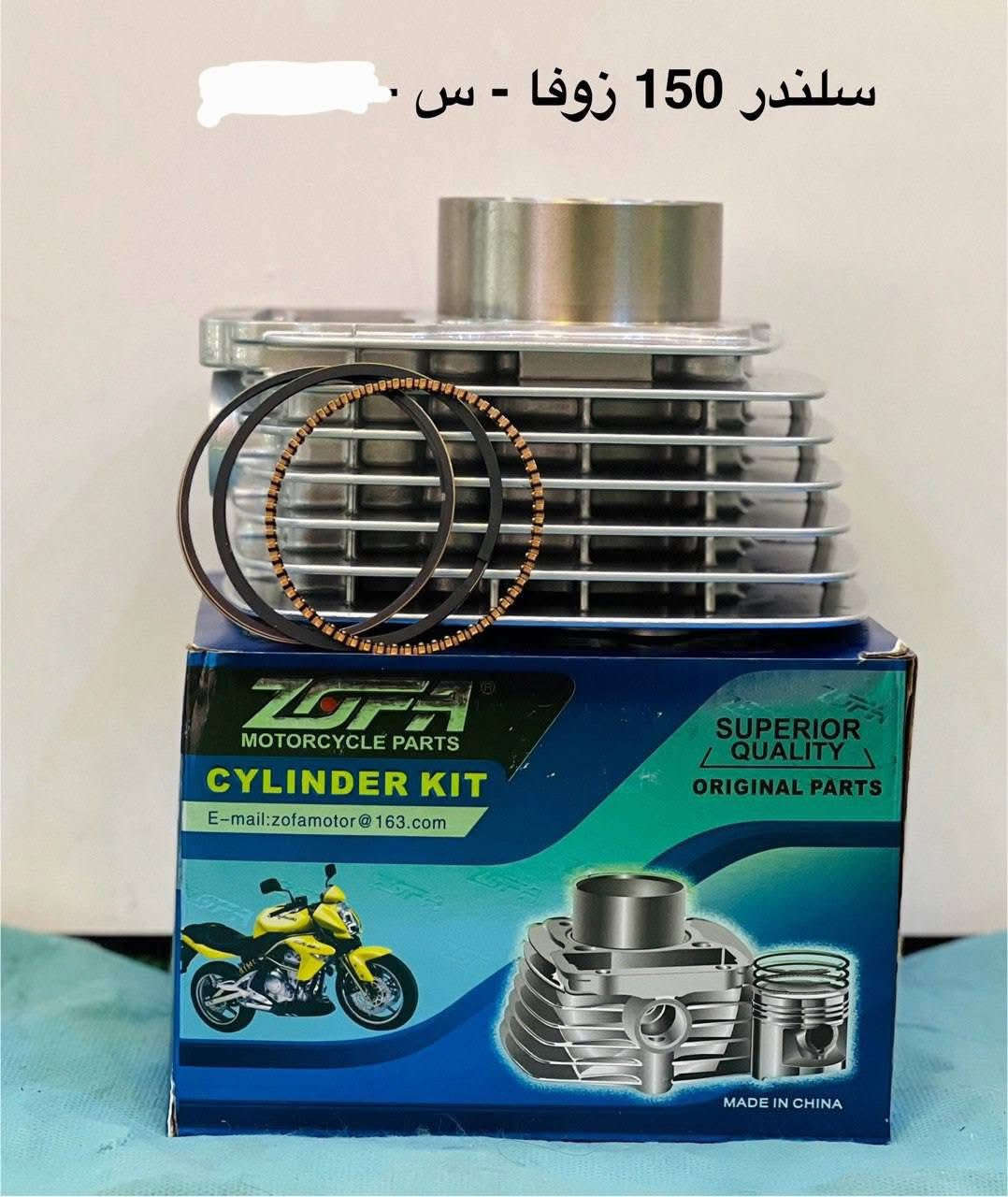 توصيل كافه المحافضات


**إذا كنت صاحب هذا الإعلان وتريد حذفه لأي سبب، رجاءا أرسل رسالة إلى الدعم الفني**