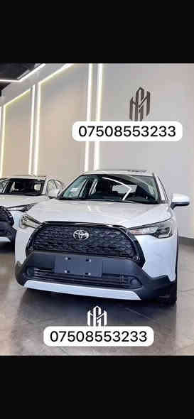 نبيع (قسط) مقديمه 25$/30$ورق و شهر 250$دولار تويوتا كروز 2025 صفر كيلو متر هايبريد و بارزين شرط رقم و بدون رهينه مكان أربيل و بغداد رقم تلفون ***********/واتساب***********
