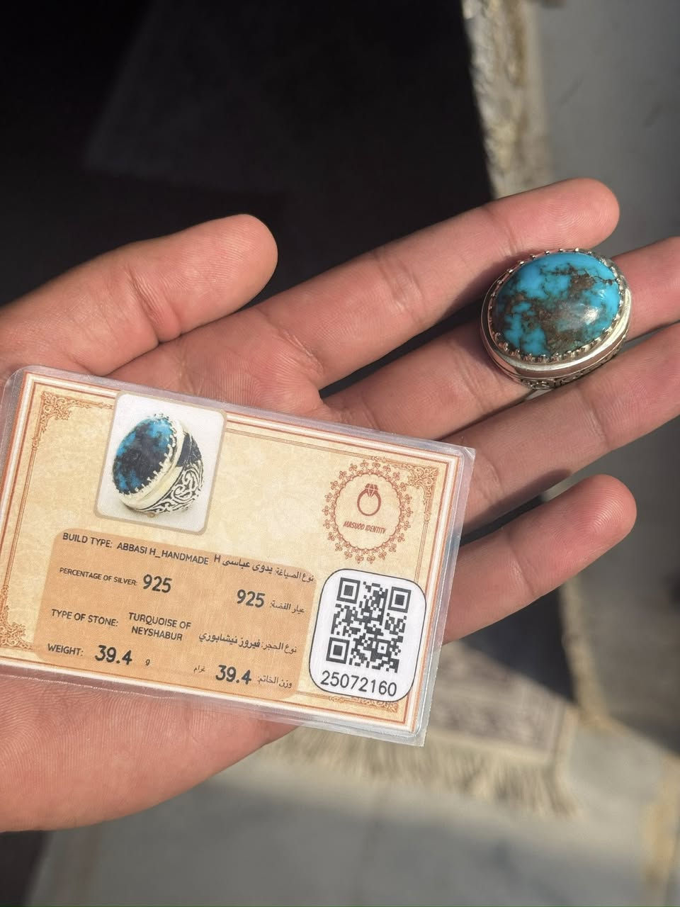 قطعه مختلفه من الفيروزي
النيشابوري الطبيعي قياس 23/24
السعر خاص وتدلل 

او تواصل ***********
توصيل 🚚 موجود
