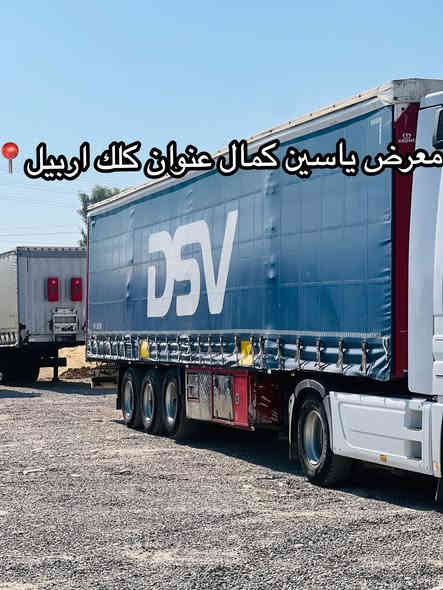 #معرض_ياسين_كمال
اكتروز دمعه 
موديل2006
ريتايدر ثلاجه كيره كهربيه 
جادر كرون 
طخم تايرات جديد
كفاله عاااامه
حجم1844
سعره370مجال✅🔥🔥🔥🔥🔥
استفسار☎️📍
واتساب ***********
واتساب ***********
واتساب ***********
