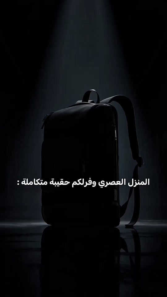حقيبة الظهر الترند - السعر ٣٠ الف - التوصيل ٥ الاف لجميع المحافظات - للحجز عبر دايركت او الاتصال على *********** او ***********
