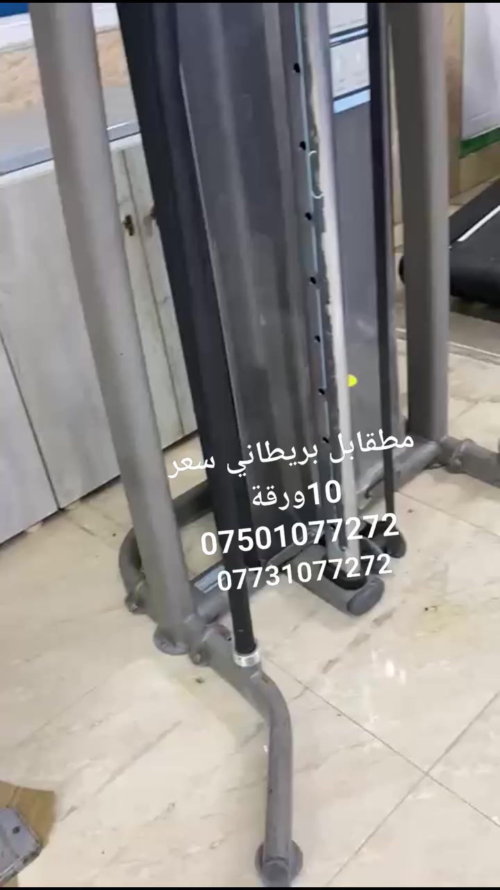 للبيع مفرد مكان السليمانية ***********--***********
