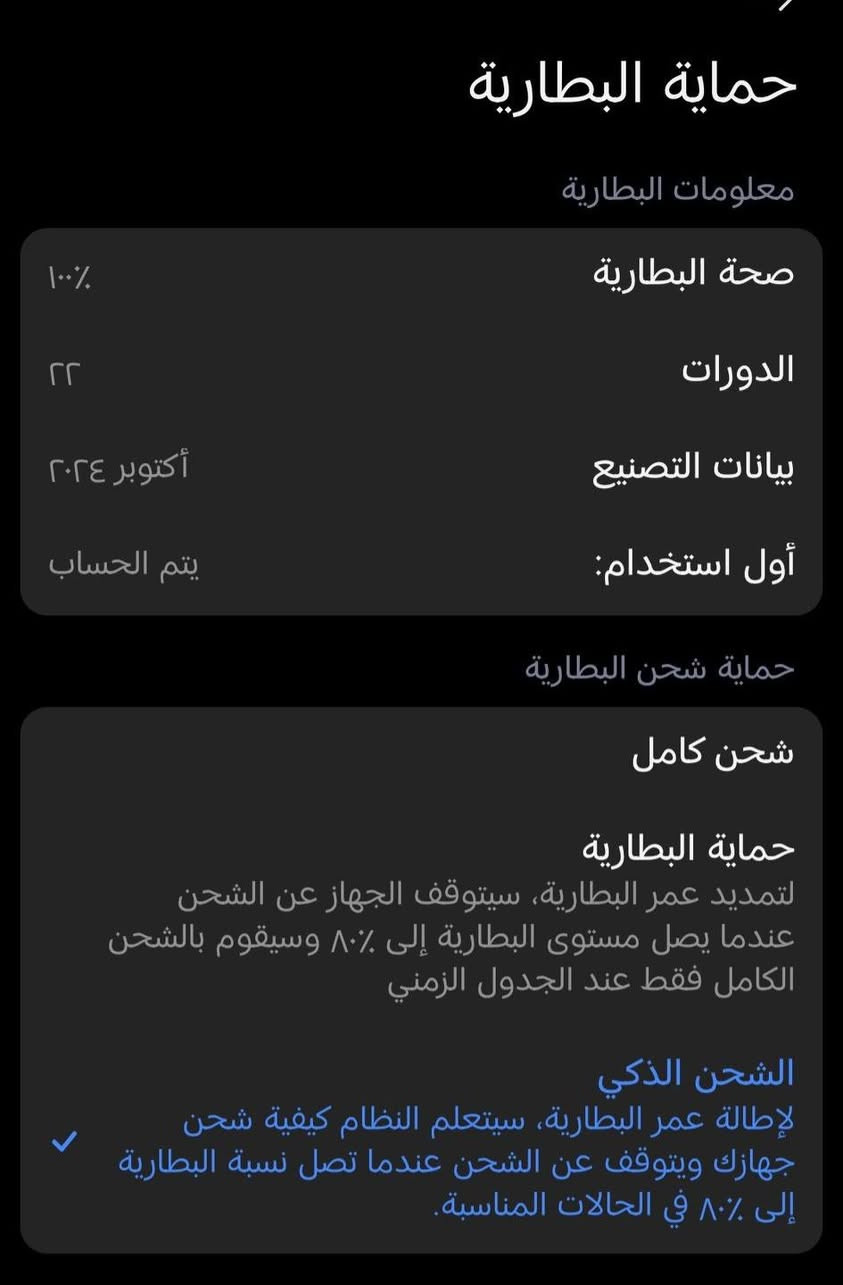 Redmi Note 14 Pro 4G للبيع
🔥 نظيف جداً – استخدام (شهر)

💾 سعة التخزين:256 

💾الذاكرة العشوائيه 12+6 (18)

📸 كاميرات احترافية (200 Mp)

⚡ أداء قوي بمعالج helio g100 ultra

🔋 بطارية ممتازة (5000)

🔋يدعم الشحن السريع (صحة البطارية 100%) 

📱 الشاشة AMOLED ( الحجم: 6.67 إنش) ألوان واضحة وسطوع عالي.

📦 الجهاز مع أغراضه كامله (كارتون +شاحنه+كفر)

💯 الفحص مضمون

💵 السعر 360الف  قفل

📍 العنوان: النجف الأشرف – حي ميسان

📞 الاتصال / واتساب: ***********
