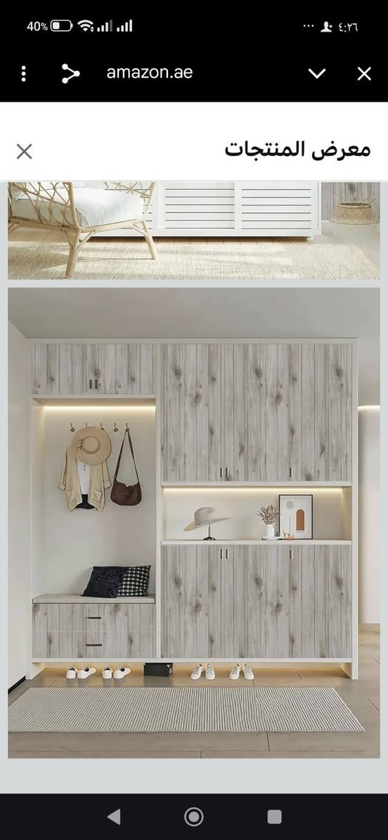 لاصق جدران شبابيك بيبان ميز كاونتر كلشي يرهم طول 10 مترات عرض 45 الماني ب10


**إذا كنت صاحب هذا الإعلان وتريد حذفه لأي سبب، رجاءا أرسل رسالة إلى الدعم الفني**