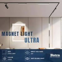 إنارة مغناطيسية • بترى • ميسان العمارة