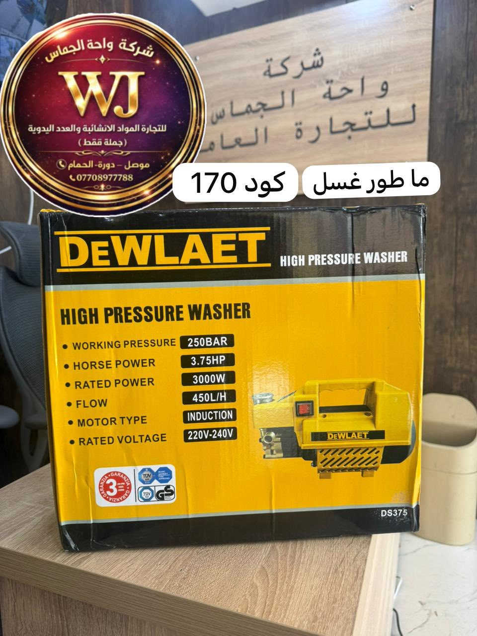 الحمدالله وصول مواد مشكل ***********
