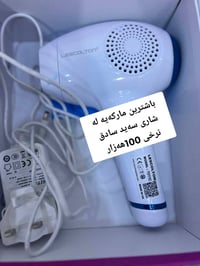 مبرد هواء • سيد صادق • توصيل