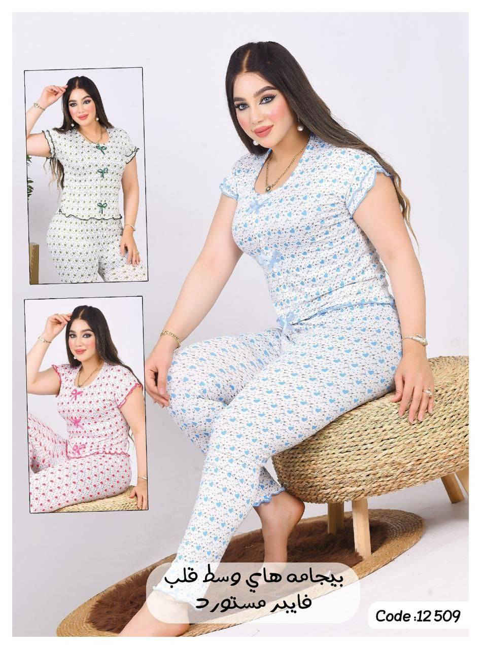 ترند 2026 اقوي كوليكشن صيفي من مؤسسه الباشا للملابس الجاهزه النسائية جمله الجمله من المخزن الي العميل


**إذا كنت صاحب هذا الإعلان وتريد حذفه لأي سبب، رجاءا أرسل رسالة إلى الدعم الفني**