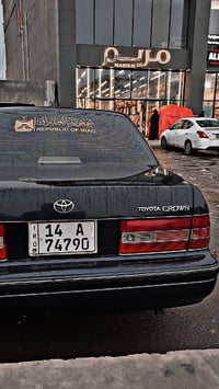 كراون ١٩٩٧ • كفالة عامة • بدون صبغ