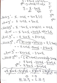 اعلان توفر تسجيل رياضيات في معهد الأمتياز في دور الشرطة للأستاذ سجاد ل...