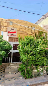 نجف • أبو طالب • ١٥٠م