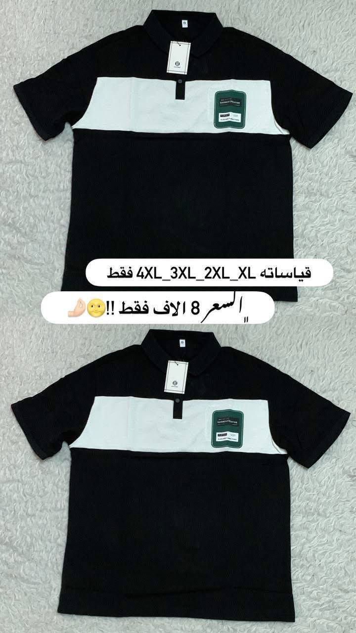 يَهلاا يَدادة 😍❤️❤️.
بسعر #5الاف فقط
#ياخة #رسمي #كاجول 
#قطع #مميزة #بسعر #مميزة💪 
#بدي #شبابي #رجالي 
 #عرض #رجالي #شبابي دزاين ممطروق وسعر 🔥🔥😎
التفاصيل مذكورة ع الصور 🌹
 بدزاين جميل وكوالتي جداً جداً عالي واسعار جميله 🌹

وكوالتي ناار🔥🫣🫣

القياسات والأسعار 🌹
مذكورة ع الصور 🌹

ملاحضه * اي قطعه بدون عنوان متنحجز ❎🌹
الحجز السريع ✅
القطعة+ القياس+العنوان 🌹

الأسعار ثابته رجاءاً 🙂✔
متوفر توصيل 1000 🦋
داخل مجمع بسمايا فقط 🤎


**إذا كنت صاحب هذا الإعلان وتريد حذفه لأي سبب، رجاءا أرسل رسالة إلى الدعم الفني**