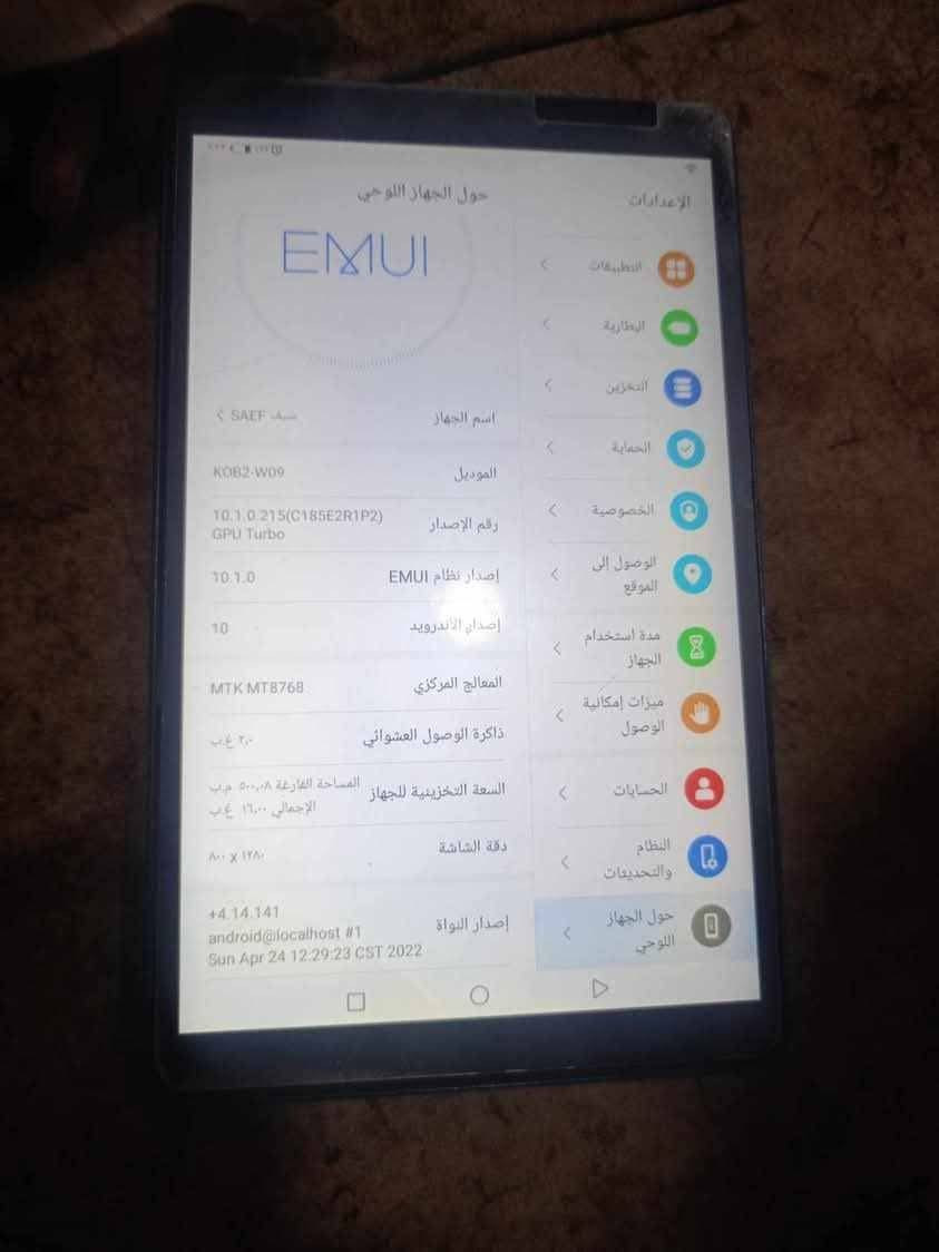 السلام عليكم
ايباد للبيع هواوي T8 
عدد 2 
شغال كامل وضع شركة شرط لا يعلك لا شي ينزل بوبجي 
ايباد للتصفح وللدراسة وللعاب يفيد ب كلشي سعرو 60 وبي مجال قليل بطارية 5200 بكفي شحن يومين استخدام تصفح 
للتواصل خاص او اتصل ***********
