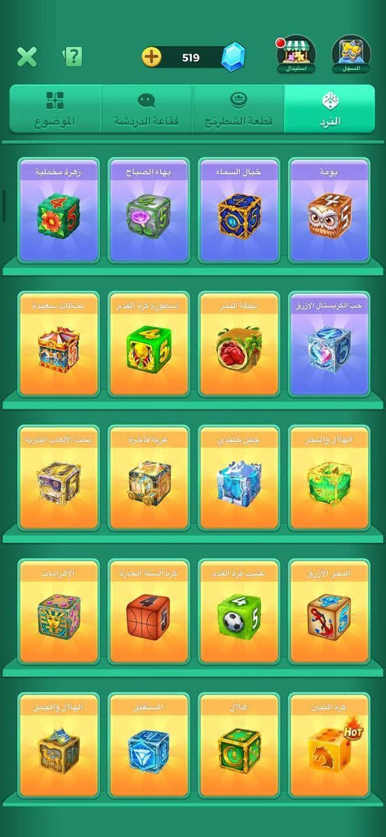 السلام عليكم اخوان حساب مرتب كامل مكمل تاج اول  مستعجل علي الله شاهد محتاج لو مامحتاج مابيه  سعر 125 الف قفله تواصل خاص 👍🏻


**إذا كنت صاحب هذا الإعلان وتريد حذفه لأي سبب، رجاءا أرسل رسالة إلى الدعم الفني**