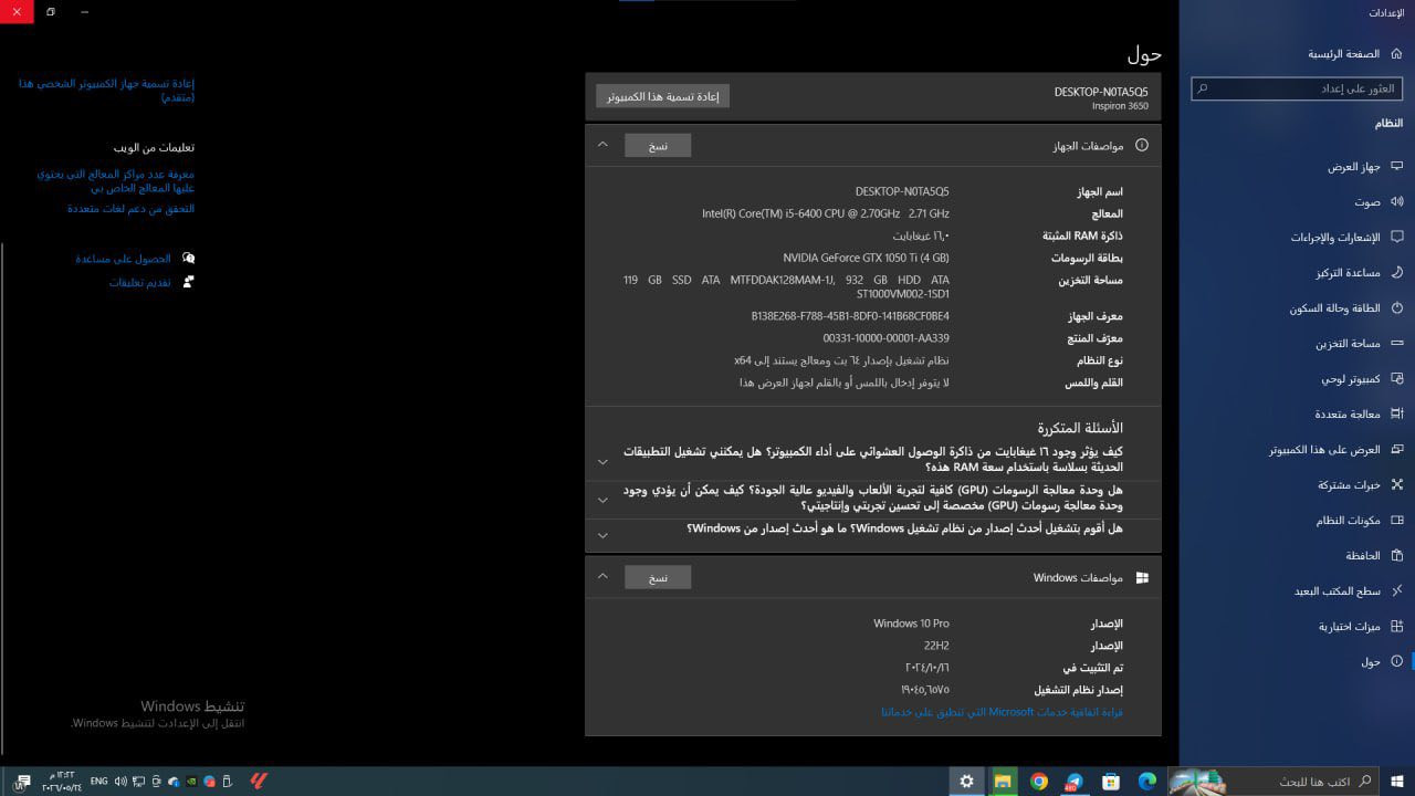 سلام عليكم فقط pc للبيع مواصفات بالصور استخدام نضيف سعر 500 وبي مجال مكان نجف


**إذا كنت صاحب هذا الإعلان وتريد حذفه لأي سبب، رجاءا أرسل رسالة إلى الدعم الفني**