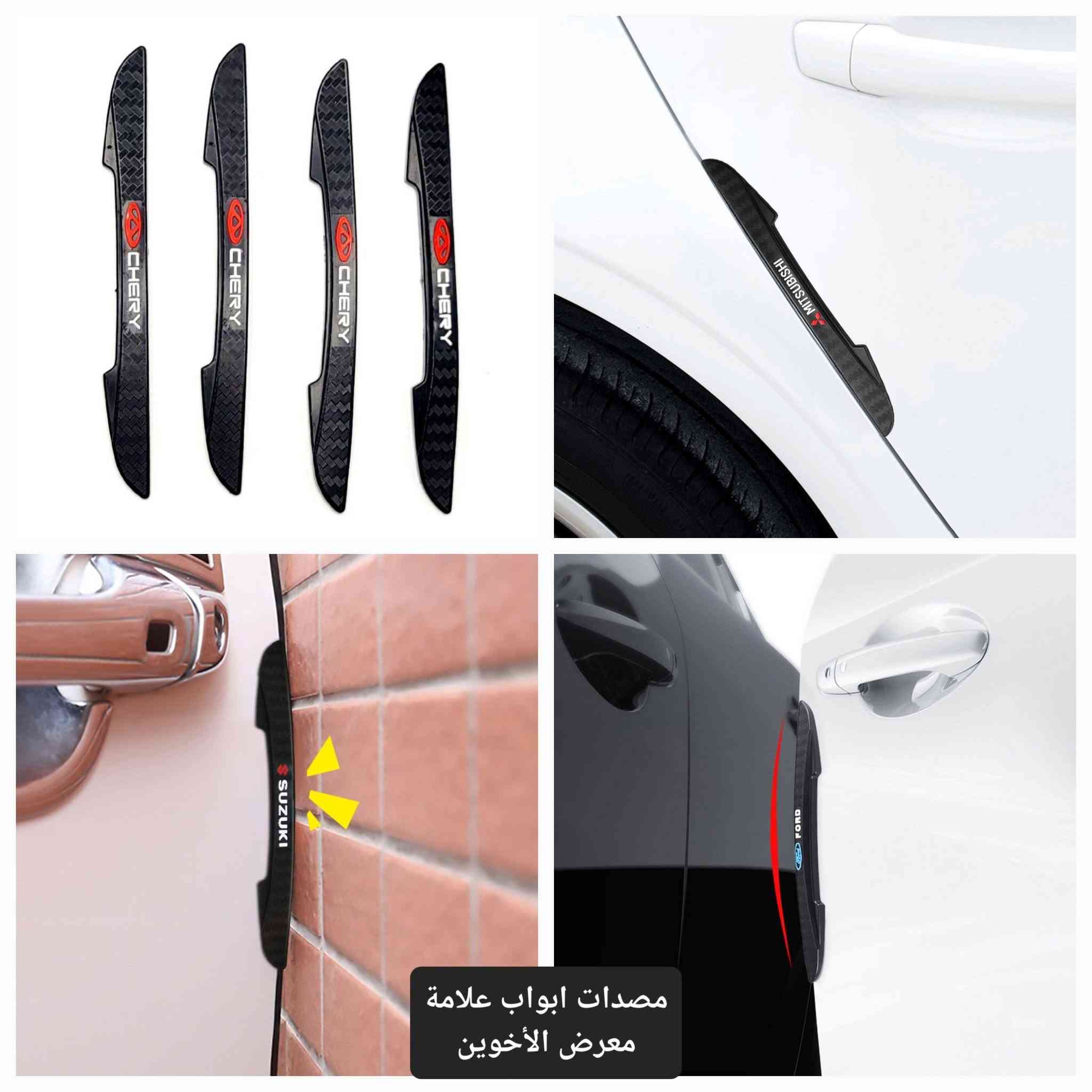 #المتوفر لدى معرض الأخوين لكماليات السيارات لل #اريزو 
بغداد ساحة عدن شارع الربيع مقابل مطحنة الجلبي 
من الساعة ٨ صباحا ولغاية ال٥ عصرآ عدا يوم الجمعة 
توجد خدمة توصيل بغداد ومحافظات ٥٠٠٠
واتس اب للمراسلة ***********
