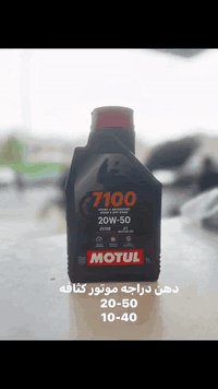 وكالة الحاج كاظم الدهلكي 🛠️ تبحث عن قطع غيار مضمونة؟ نوفر لك: أدوات اح...