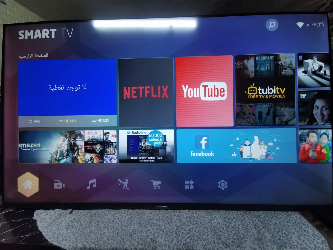 سلام عليكم اخواني عندي شاشه نوع سامسونك سمارت الحجم 50 بي مشكله رجفه بشاشه من جوه ابيعه علي وضعه السعر 75 الف العنوان البياع حي الرساله الأولى قرب مدينة العاب الكرخ تلفون ***********
WhatsApp +964***********
