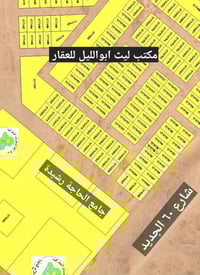 ٢٢٥م • مفروزة • الديوم