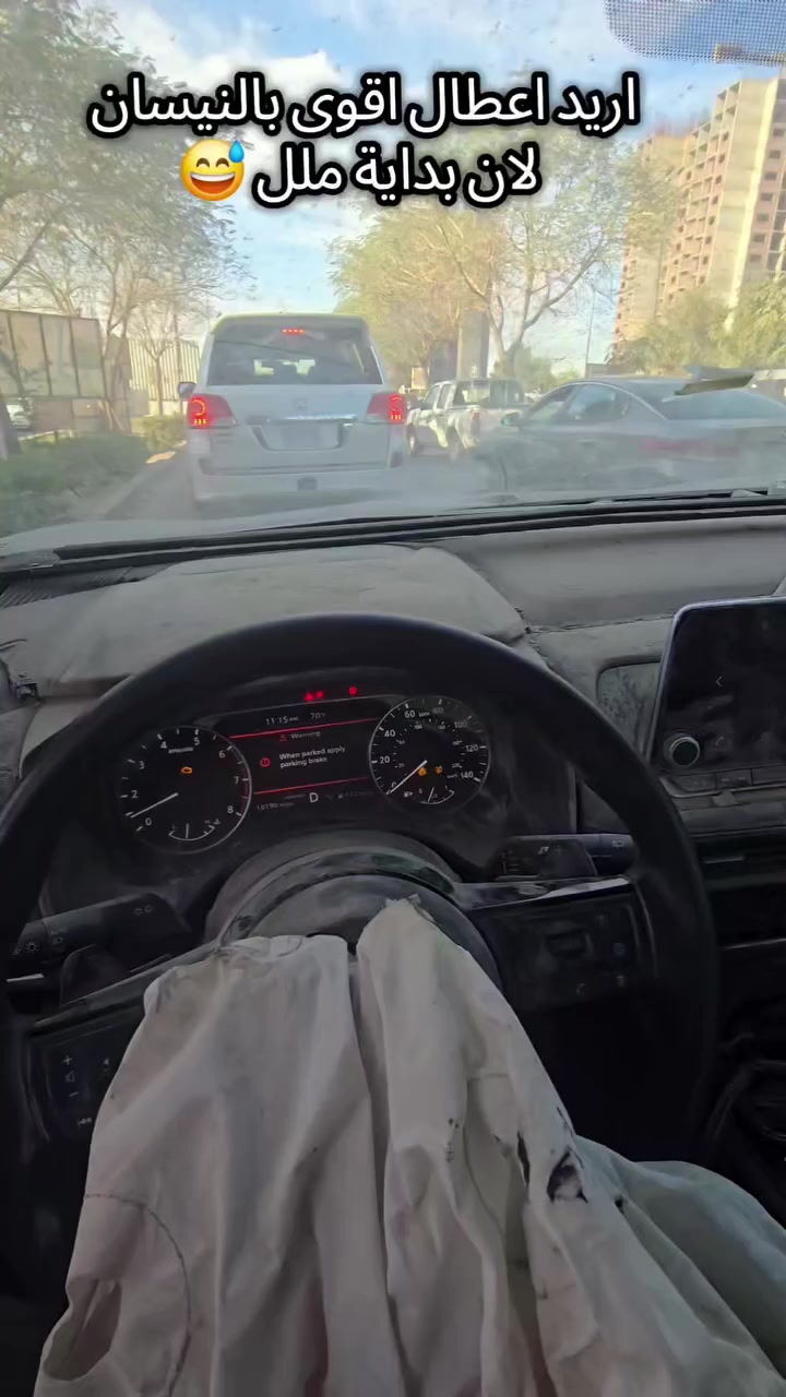 #نيسان #سنترا #التيما #روج #باتفندر #باترول #كيكس
احمد سكانور بغداد السيدية ***********
