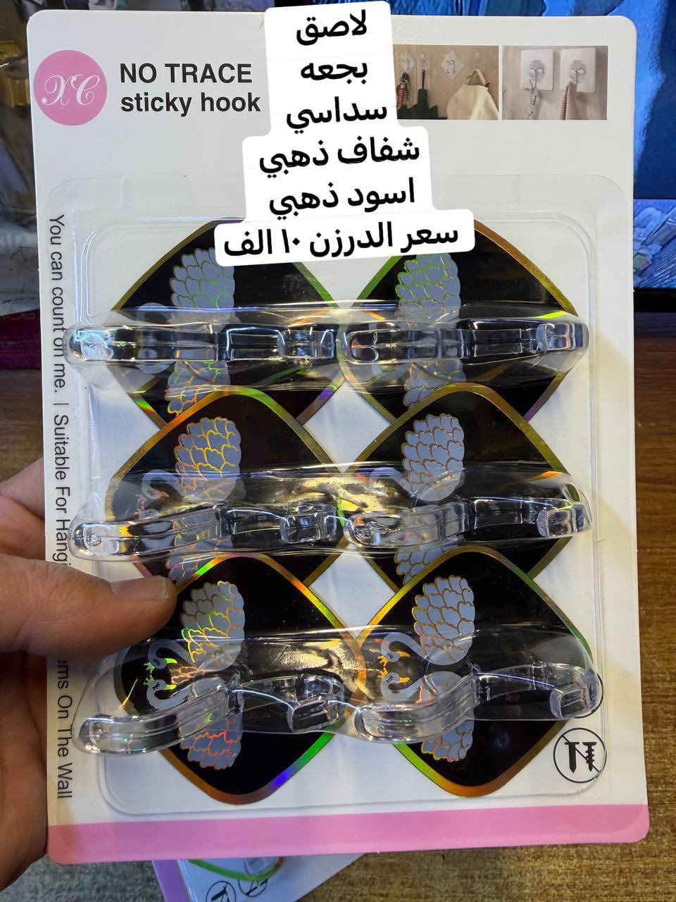 جديد 🆕 
من محلات 🏬 
حيدر وأحمد العبدلي 
 بغداد / الشورجه 
مقابل عماره الضمان 
رقم موبايل 
احمد العبدلي 
*********** 
***********
حيدر العبدلي 
*********** 
رابط 🔗 التلكرام 

https://t.me/+nXFmdk1b9g81MGNi
رابط 🔗 الواتساب 

https://whatsapp.com/channel/0029VbAsat47oQhWS3WyoH07
