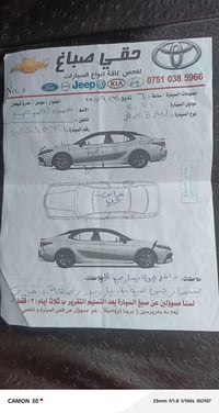 النترا • خليجي • ٢٠١١