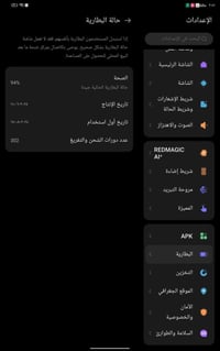 ريد ماجك استره للبيع  كلشي موضح بل صوره  سعر 900 قابل للتفاوض  ما بيه ...