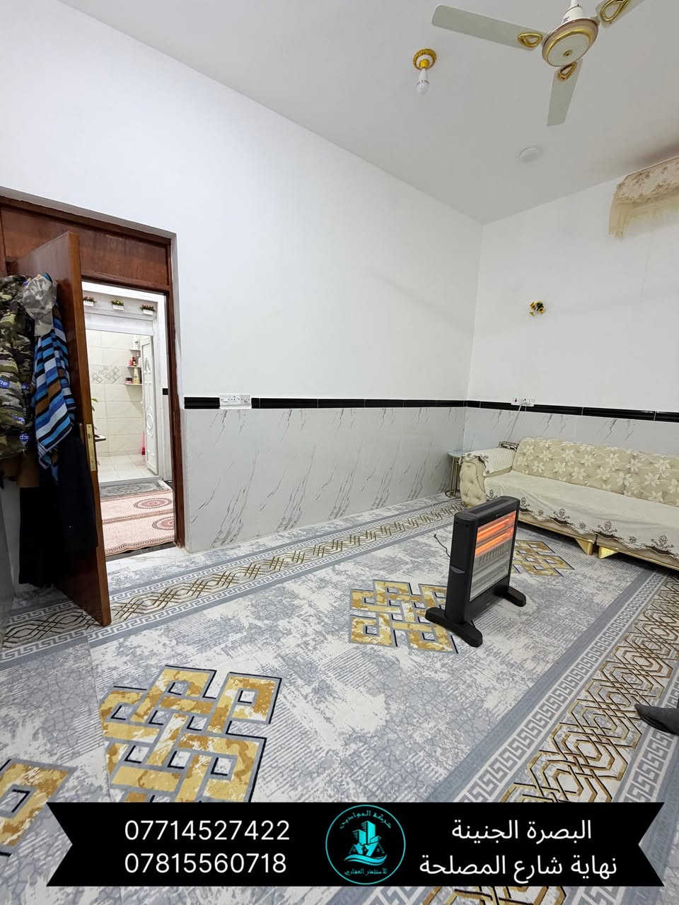 🔷(بيت ركن للبيع )  طابقين// بناء حديث
🌀المساحة (100) الواجهة (10) يقع على شارع (15) متر 

🌀( الموقع البلدية مقاطعة (73) خلف ياسين خريبط  )

🌀(  / يحتوي الطابق الارضي على/ غرفة  منام / ديوانيه / هول/ مطبخ حار بارد/ صحيات عدد (2)  / طارمة / / الطابق الثاني يحتوي على / ثلاث غرف منام /صحيات  /  هول  /

🌀(جنس العقار طابو ملك صرف  )☑️

🌀 السعر  (235) مليون قابل للتفاوض ✔️

⚜️عنوان شركة الجوادين للاستثمار العقاري ⚜️ 
(/ البصره /الجنينه نهاية شارع الـمصـلحه/ قـرب سـوق الجـبيلـة) 

لـلطلـب والاستفسـار الاتصال على الارقـام التـالـية 🔻

 واتـساب + اتـصال ***********
 واتـساب+اتـصال ***********
 واتـساب +اتـصال ***********                                                         
  واتساب اتصال ***********
