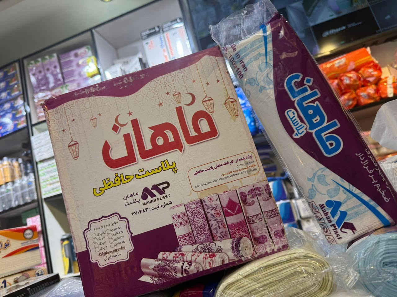 بفضل الله وبحمده تم وصول تريلة سفرة ماهان رمضان كريم 15 رول 
جميلة شارع حسينية الانصار فرع ميزان بغداد 
سيد احمد ***********
سيد ابراهيم ***********
#الاول_على_العراق
