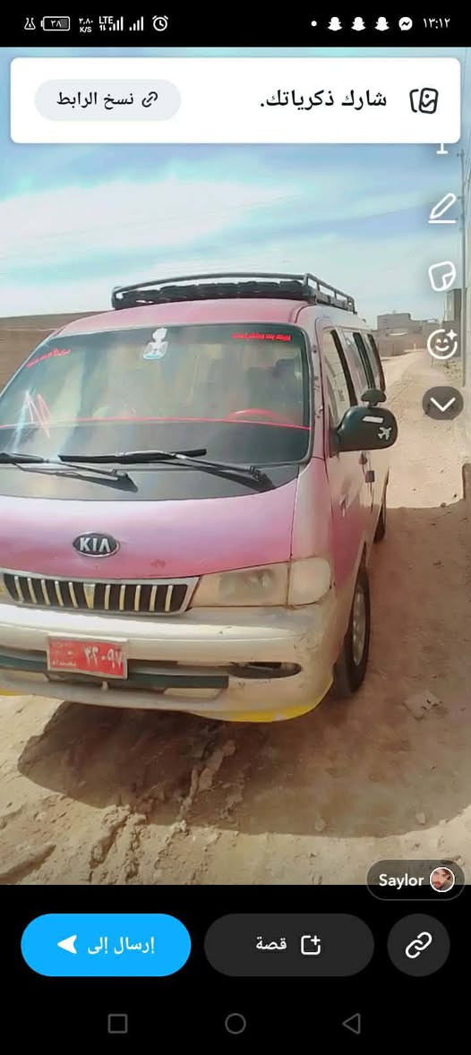 سلام عليكم ورحمةالله بركاته  سياره رقم صدامي محرك كير اكسل مكفول بس مالك راعيه بيعه حديد سعر 40ورقه قفلل ***********هاذ رقم صاحب سياره انه مكلف بنشر
