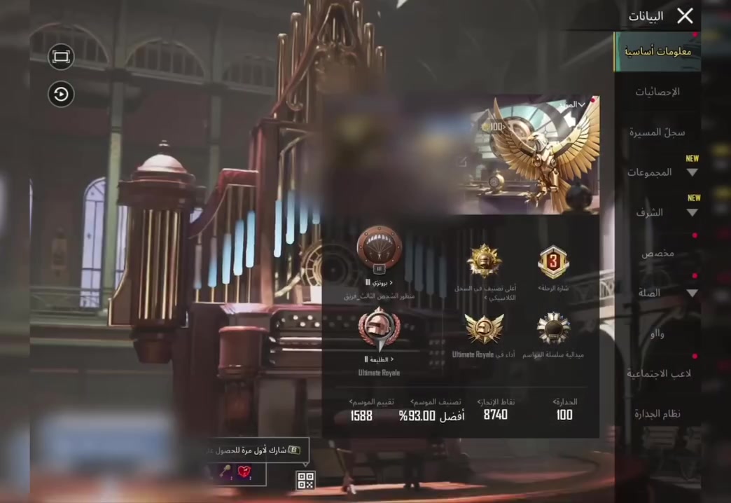 سعر 75 اسيا تواصل خاص


**إذا كنت صاحب هذا الإعلان وتريد حذفه لأي سبب، رجاءا أرسل رسالة إلى الدعم الفني**