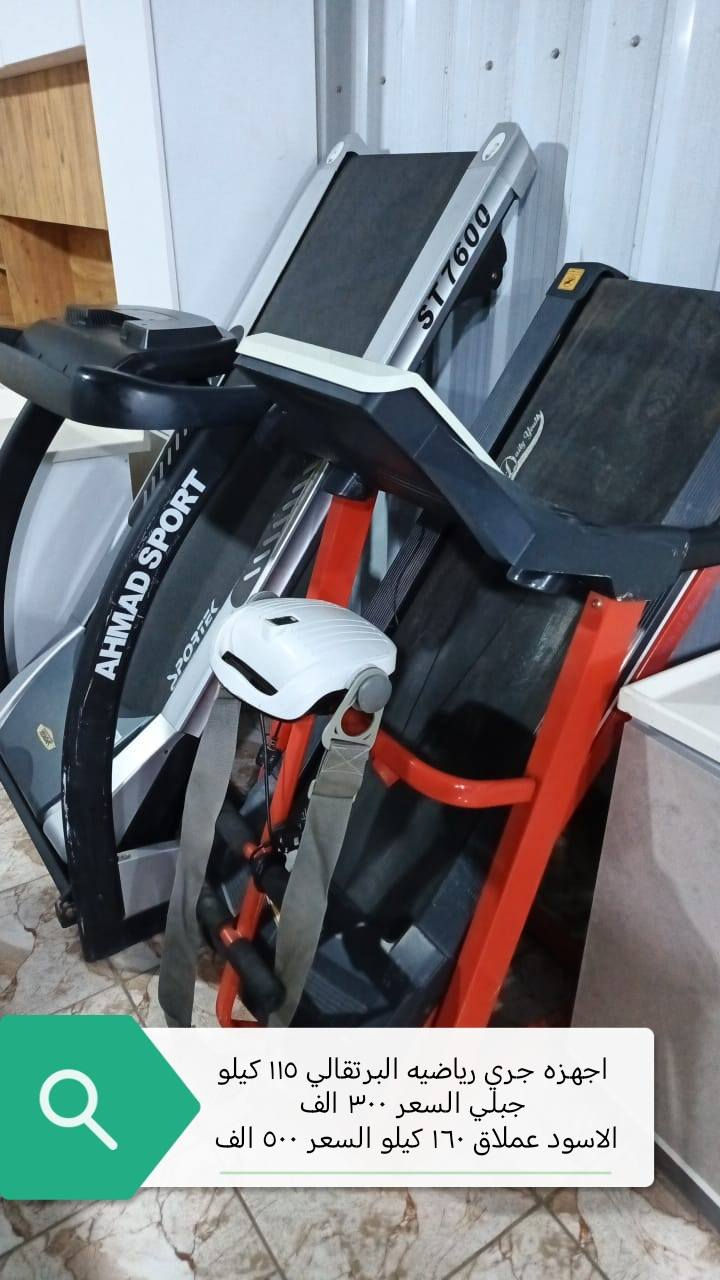 السلام عليكم ورحمة الله
للبيع أثاث منزلي جديد ومستخدم نظيفه جدا الأسعار والتفاصيل داخل الصور
العنوان
الفلوجة حي الجغيفي الثانيه شارع التبليط الجديد الي بعد العلوه بعد مه تخلص علوه المخضر تحسب رابع فرع عل اليسار
للاستفسار
*********** وات ساب
***********
***********
