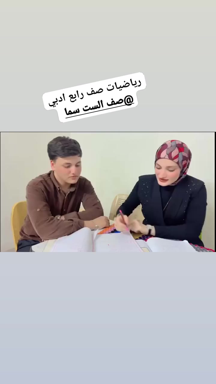 صف الست سما 
👩🏻‍🏫مدرسه أبتدائي🥇متوسط🥈 اعدادي 🥉
طلابنا اليوم 🌟
شرح مبسّط + تفاعل حلو 👏
مستمرين وياكم للنجاح إن شاء الله
📍المكان: …بسماية مجمع B 
📞 للتواصل: …***********

#تعليم #طلاب_متميزين #نجاح #متميزين
