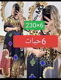 ملابس • خياطة • واتساب