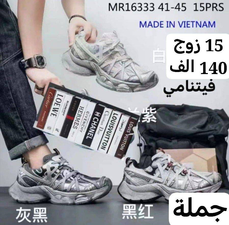 #البيع جملة فقط🍃لايوجد مفرد

🔹 تصميمات عصرية تجمع بين الأناقة والراحة

🔹 صيني ايراني تركي فيتنامي 

🔹 أحذية تناسب جميع المناسبات رسمية والرياضية

💎سليبرات شحاطات بجودة جيدة
🔹 أسعار منافسة ترضي الجميع

✅ اختر التميّز.

📍 زورونا بغداد الرصافي مقابل عمارة الرصافي للسيارات داخل عمارة القزاز

☎️📞للحجز خاص او وتساب   ***********📞

لمشاهدة باقي الموديلات

‏تابع قناة الفرسان لتجارة الشحاطات والاحذية جملة في واتساب: https://whatsapp.com/channel/0029VbBzkJrChq6HksnzA22C

https://t.me/fursanalyaqut كروبنا تلكرام احذية 

❤️❤️❤️❤️❤️❤️❤️❤️❤️❤️❤️❤️

https://t.me/AKiraq10 كروبنا تلكرام سليبرات 

❤️❤️❤️❤️❤️❤️❤️❤️❤️❤️❤️❤️❤️

https://chat.whatsapp.com/HF4fLsOZCMHIQ9Lep93BJD?mode=hqrt1
كروبنا وتساب

❤️❤️❤️❤️❤️❤️❤️❤️❤️❤️❤️❤️❤️❤️
https://www.facebook.com/share/g/1BNRysLa6i/
كروبنا فيسبوك

#أربيل_البصرة_الحلة_دهوك_ديالى_الديوانية_المثنى_نينوى_السليمانية_ذي_قار_ميسان_كركوك_النجف_صلاح_الدين
#ديالى_القادسية_كربلاء_بغداد_واسط_الأنبار_بابل_دهوك_واسط_السليمانية_شحاطات_سليبرات_احذية_شوزات #سنيكرز #شوز #حذاء #حذاء_خفيف #أزياء #شوز_اليوم
