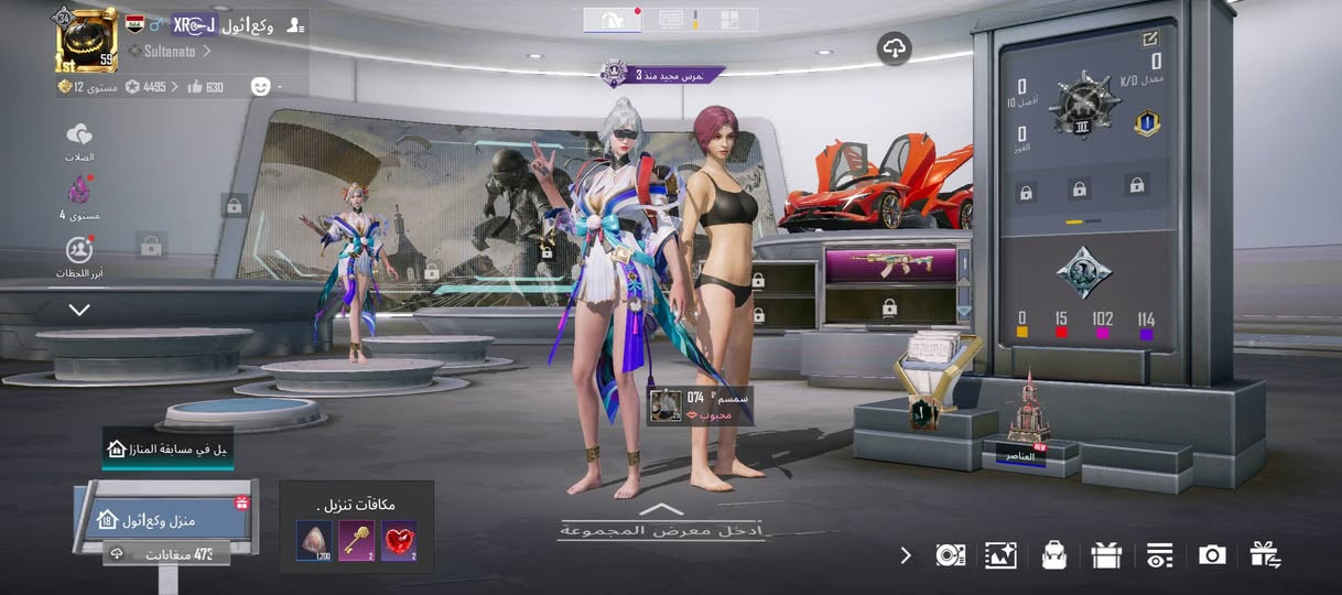 حساب بوبجي البيع كدامك فتحت علي سيارتين وما بقه شي وتأخذ سياره ثانيه من الاسترداد عندي ألف و 300 عمله سويهن ألف 1800 وتأخذ بعد سياره  لحساب متوعوب علي قيم وخذ مواجهة مكاني بغداد دوره


**إذا كنت صاحب هذا الإعلان وتريد حذفه لأي سبب، رجاءا أرسل رسالة إلى الدعم الفني**