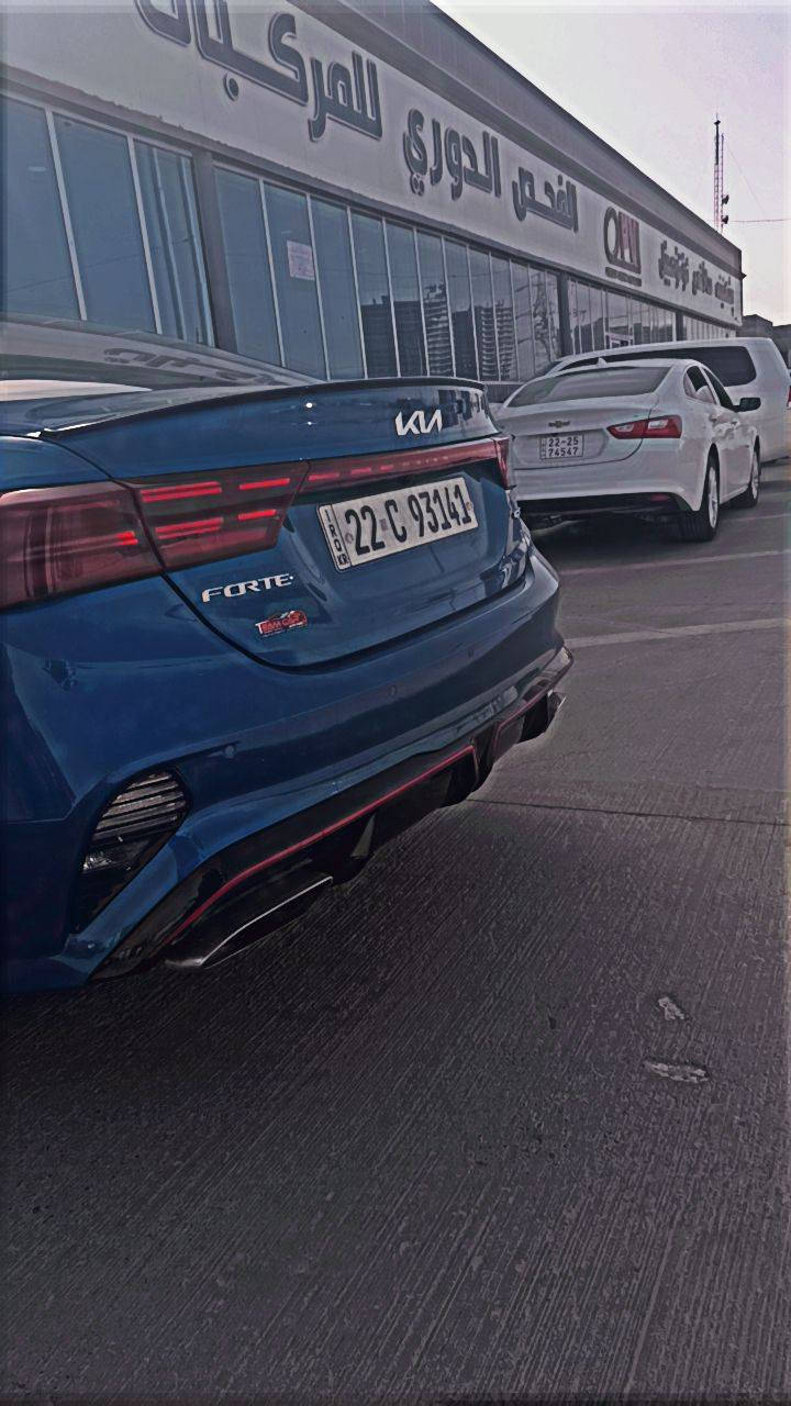 كيا فورتي موديل 2023 اللون ازرق بحري رقم اربيل هزة وسنوية جديدة باسمي
المواصفات فول 1/1
محرك 1600 تيربو 
كير اي تي ثلاث أنظمة قيادة 
فتحة سقف 
بصمة 
تحكم ستيرن فول 
رادار امامي خلفي جانبي 
كشنات جلد تدفئة تبريد 
شاشة كبيرة تدعم الكار باي وانظر ويد 
كامرة دوارة 
شاحن لا سلكي 
لايت لد امامي خلفي ولد نهاري 
شفتات ستيرن سبورت رياضي 
تبريد قطعتين ثلج 
تشغيل عن بعد 
إنارة ترحيب بالابواب
لد داخلي متغير الالوان بلادي 
دركة حرف D
تحديد مسار 
كروز سرعة 
ويل كل 18 كروم رياضي 
عداد المسافة 29 كم ضرر فقط دعامية أمامية صبغ وبارد شبر بالهلال الخلفي كما موضح بالسونار مكاني بغداد حي السفير رقمي ***********
السعر 170 وبيهة مجال بسيط حك الجية
