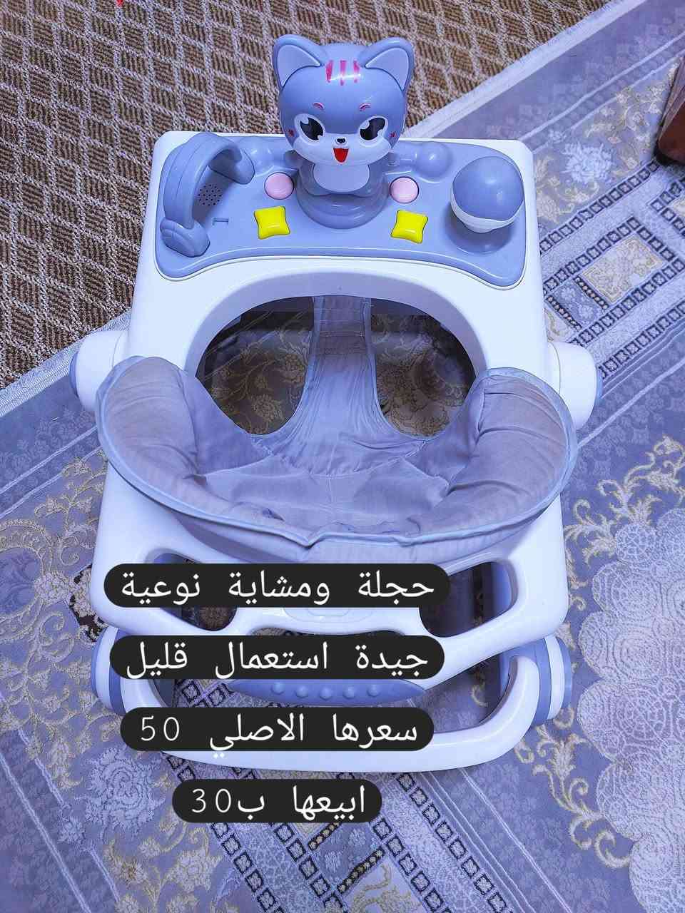 بغداد/البياع .. لا يوجد توصيل


**إذا كنت صاحب هذا الإعلان وتريد حذفه لأي سبب، رجاءا أرسل رسالة إلى الدعم الفني**