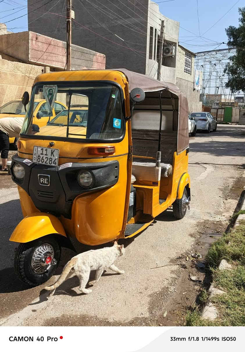 بغداد حي الجهاد 20 /***********
