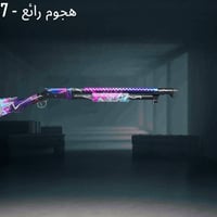 حساب ببجي • كربلاء • ربط جوجل