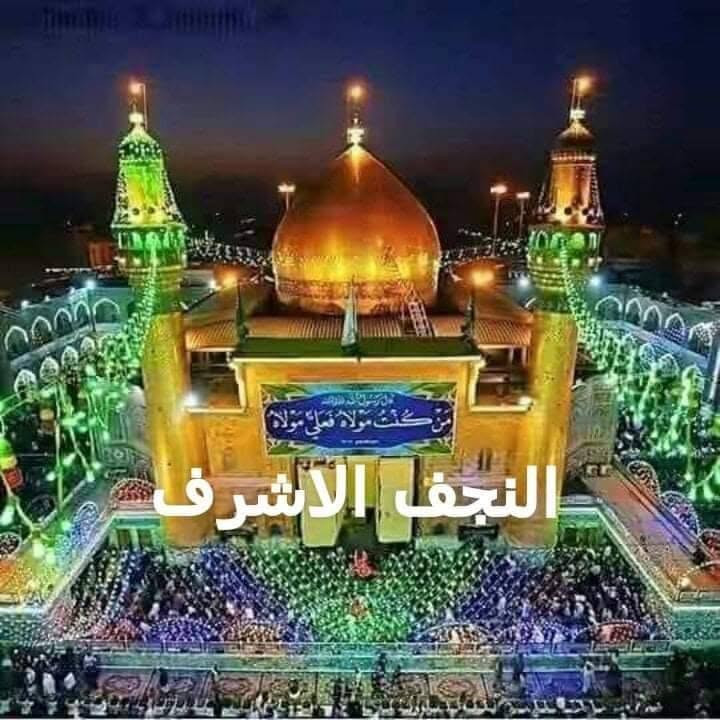 🌷تعلن رحلات ابومصطفئ 🌷الموسوي 🤲

   لزيارة العتبات المقدسة

موعدنا يوم الخميس الإنطلاقه الساعه الثامنه ليلاً 

🌷سارع بلحجز المقاعد محدودة 🌷

🌺🌺🌺🌺🌺🌺🌺🌺🌺🌺🌺🌺🌺🌺🌺🌺
🌷تعلن رحلات ابومصطفئ🌷الموسوي 🤲

زيارة النجف كربلاء شريفه والتفاصيل 👇👇✍️✍️👍👍👍👍👍👍👍👍👍👍👍✍️✍️✍️✍️✍️✍️

 للسفر والسياحة🌹ذي قار ونواحي والاقضيه 🌹

 #موعدنا_ مساء الخميس الساعه الثامنه  ليلاً 
المصادف 2026/7/9 

💕💕💕💕💕💕💕💕💕💕💕💕💕

راحتك وراحة عائلتك تسوه كلشي فـ خلي اختيارك للرحله صح وراح تشوف راحتك وراحه عائلتك بالسفر ويانه تختلف عن باقي حملات

#مورحله_بيها_ستين_حظ...👇👇👇👇👇

♥️♥️♥️♥️♥️♥️♥️♥️♥️♥️♥️♥️♥️♥️♥️♥️♥️♥️♥️
احسب لمجانيات 
أولا...ماء كاسات بارده على طول رحله..ثانيا.. مسابقات وهدايا داخل الباص...ثالثا .....كل عشره مقاعد مقعد مجاني  كل هذا وبسعر مغري( 12 ) الف
🎈🎈🎈🎈🎈🎈🎈🎈🎈🎈🎈🎈🎈🎈🎈🎈🎈🎈🎈

♦️تعلن رحلات ابومصطفئ   للسفر والسياحة
💢 الاول في #ذي_قار من البرامج والخدمات 
♦️ فقط السائق بدون ابوحمله وما اشبه بذالك 
♦️ عوائلنا محترمه وذو ترتيب 
 ♦️خدماتنا في الامير مموجودة عند الحملات 
♦️ باصاتنا حديثه ومكيفة 
♦️ستكون مسابقه وهدايا داخل الباص

اسأل بالتعليقات عن حملتنه ولك حق الاختيار 😘

موعد رحلتنا ان شاء الله كل مساء يوم الخميس 
💢 اقرأ التفاصيل
 👇👇

اليوم لاول
🌺 زيارة النجف الاشرف والمقبرة 🌺

🌻والمبيت في كربلاء 🌻

⭕  اليوم الثاني

🌹🌹🌹🌹🌹🌹🌹🌹🌹🌹🌹🌹🌹🌹🌹

🌺 ايضا المبيت في كربلاء

🌺🌺🌺🌺🌺🌺🌺🌺🌺🌺🌺🌺🌺🌺🌺

⭕اليوم الثالث 

🌹زياره العلويه شريفه ع 🌹

 والعودة يوم الأحد عصرا

👈 ملاحضه يوجد فندق في كربلاء المقدسة 

🌺🌺🌺🌺🌺🌺🌺🌺🌺🌺🌺🌺🌺🌺🌺
اهلا وسهلا بكل متابعين ومسافرين ( #رحلات_ابومصطفئ_للسفر_والسفر)

ملاحظة ــ عوائلنا ذو احترام وترتيب عال في الباص  خدمتنا في العمل مهنيه وخبره عاليه  ــ

تعلن #رحلات ابومصطفئ الموسوي عن برامجها في كل اسبوع 
➖➖➖➖➖➖➖➖➖➖➖➖➖➖➖➖

      التفاصيل  👇    لاتفكر بفرق السعر فكر براحتك
#البرنامج_يشمل 🙈😍
***  النقل من موقفنا المذكوراو حسب مكان المسافر والعودة نفس المكان في باصات حديثة ومكيفة ومريحة 

*** السكن في فنادق 4 نجوم وبأاسعار تنافسيه 
*** مسابقات وهدايا لكل المسافرين 
❗ توجد عروض خاصة لأاصحاب الحملات والاعداد الاكثر من 10 نفرات
 ⚜ علما التسجيل عبر مراسله الصفحه خاص

فرعنا الرئيسي ... ناصريه جسر ابراهيم الخليل سوق هرج

الفرع الثاني ...خطوت الامام علي ع المنصوريه
الفرع الثالث... سوق الشيوخ قرب تقاطع الوائلي

#رحلات ابومصطفئ الموسوي للسفر والسياحة 

ملاحظه للحجز والاستفسار على الأرقام التاليه ***********
***********
*********** واتساب أو اتصال او مراسلتنا على الصفحه خاصه خدمتكم شرف لنا
المتعهد ابو مصطفى الموسوي
