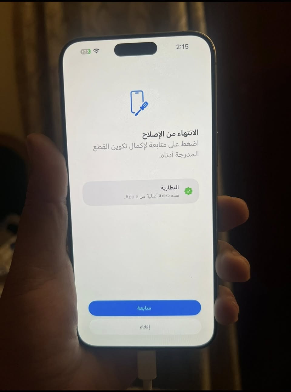 15 برو ماكس ذاكرة 256 سعر 765 الف قفل كلش كلش كلش كلش من الاخير بدون اي مجال جهاز مبدل بطارية اصلية من ابل بي ملاحضة صغيرة ضهر شوي مشخط فقط جهاز امريكي ايسم شراي خاص مكاني بغداد امين ثانية


**إذا كنت صاحب هذا الإعلان وتريد حذفه لأي سبب، رجاءا أرسل رسالة إلى الدعم الفني**